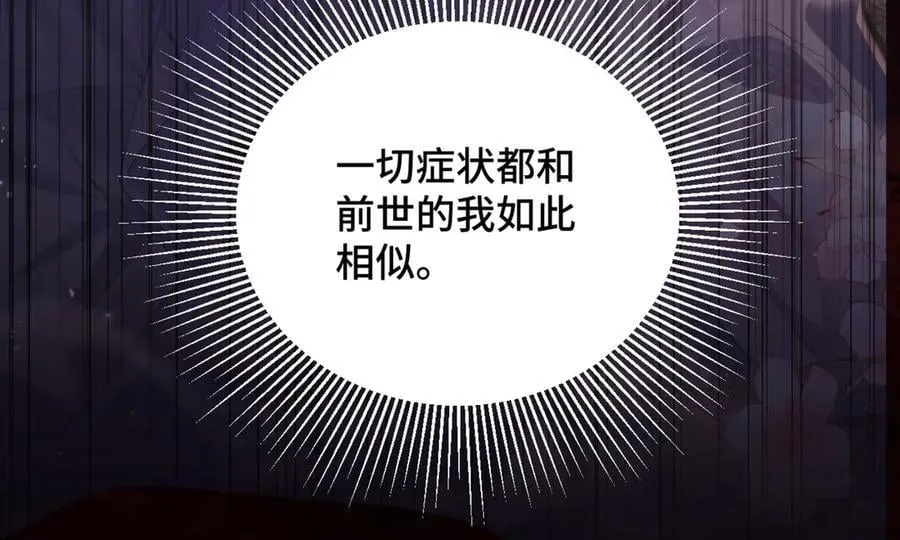 第38话 疑云61