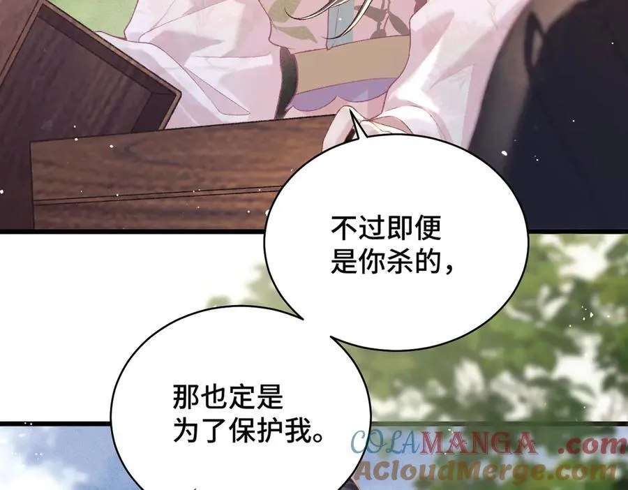 第39话 暗察死因24