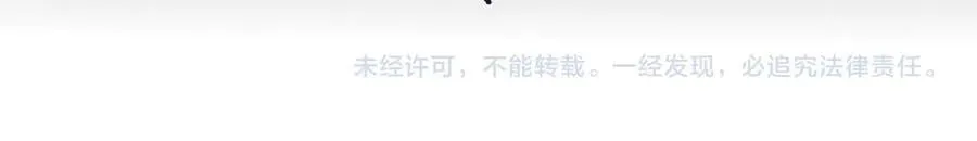 第48话 喂药92