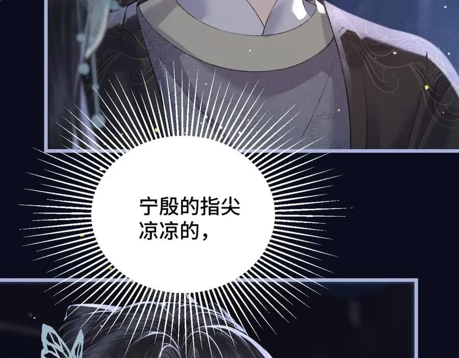 第45话 暗中相助83