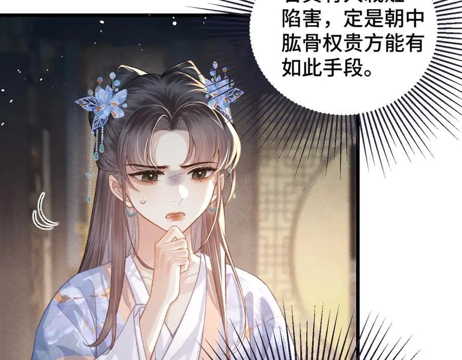 第41话 跟我走10