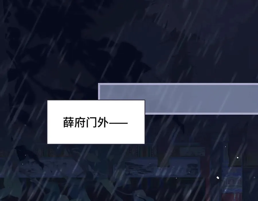 第41话 跟我走50