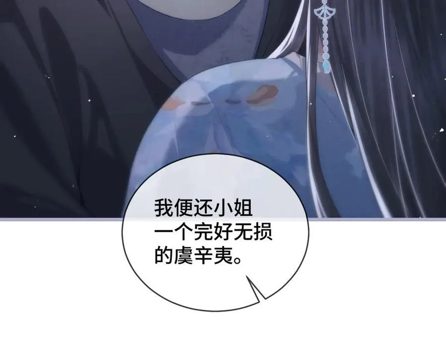 第43话 救人5