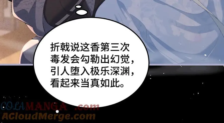 第48话 喂药39