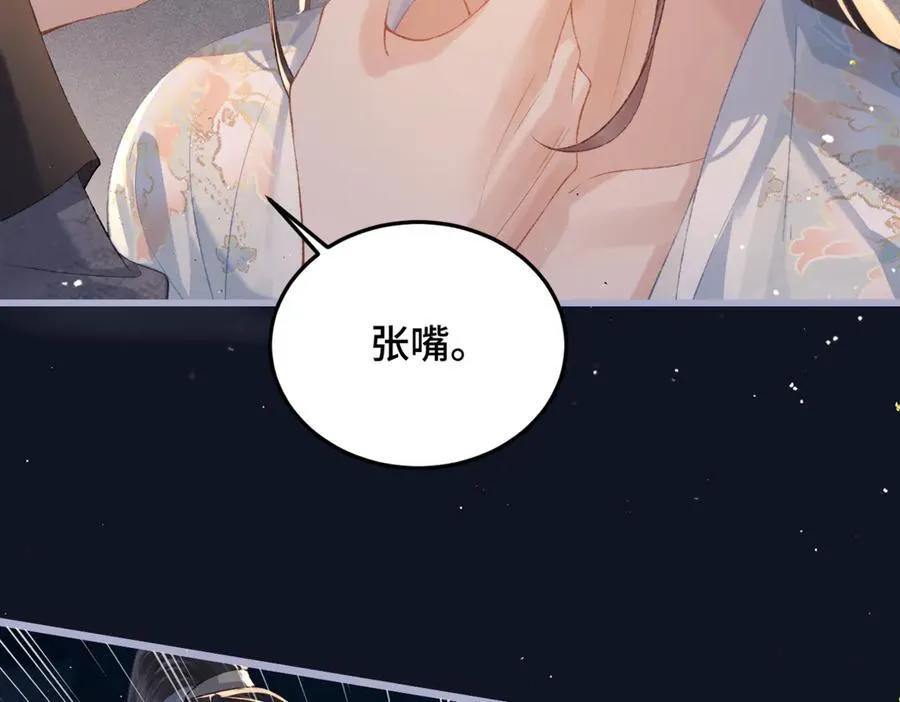 第48话 喂药77
