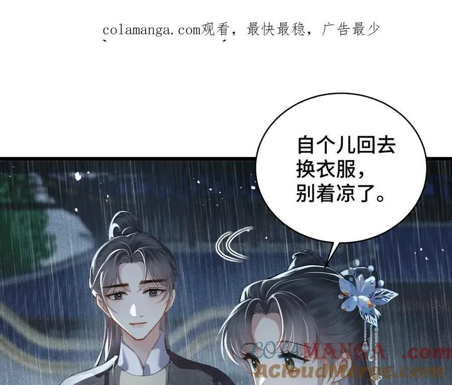 第40话 换粮0