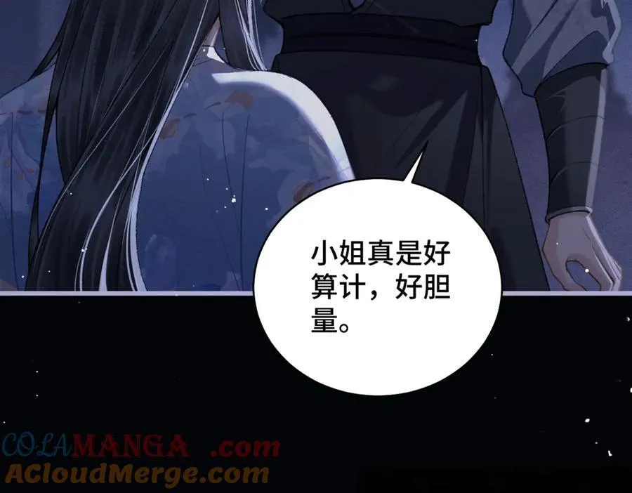 第42话 这次由我来保护他们24