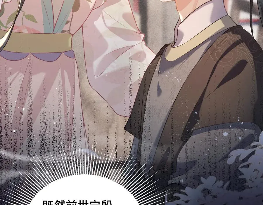 第37话 无名之辈53