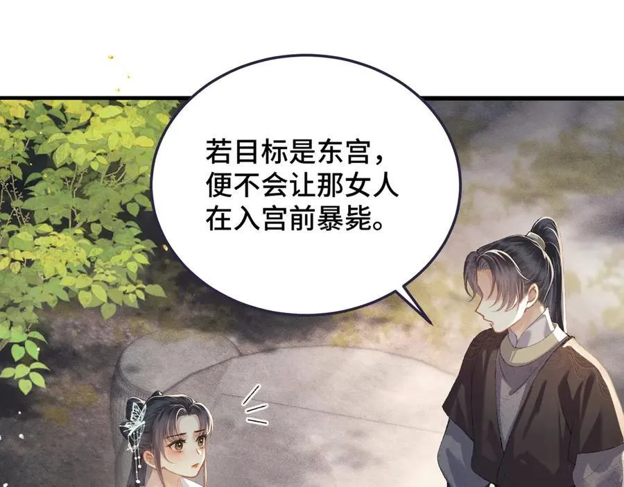 第47话 欲求41