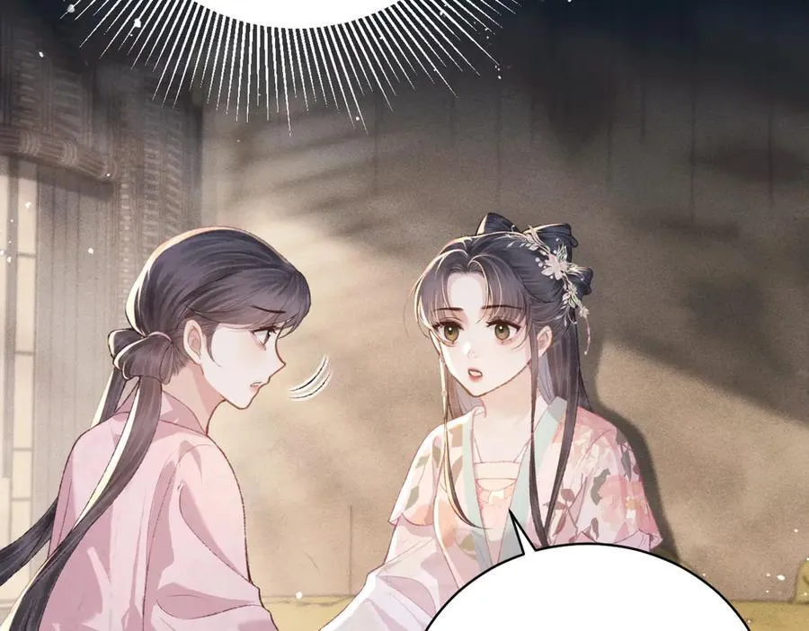 第38话 疑云74