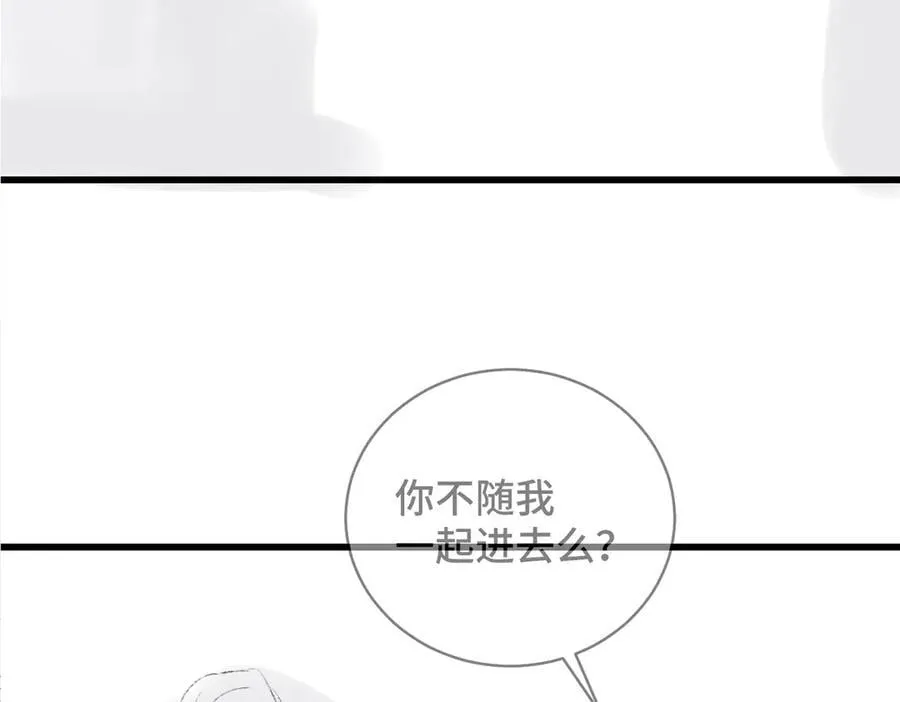 第45话 暗中相助105