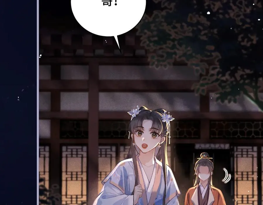 第40话 换粮52