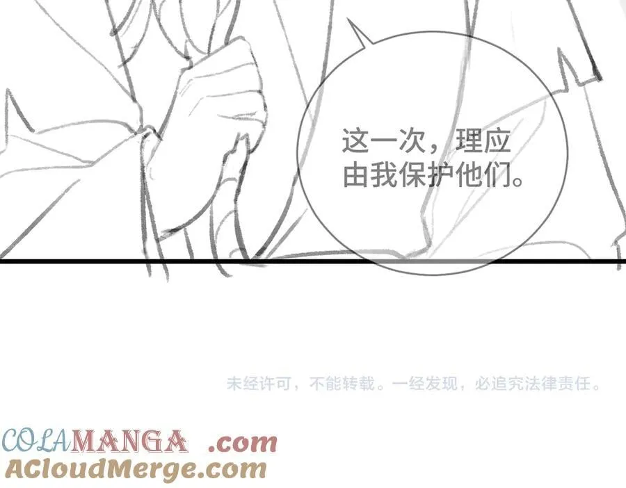 第41话 跟我走96