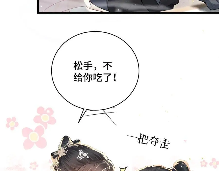 第37话 无名之辈67