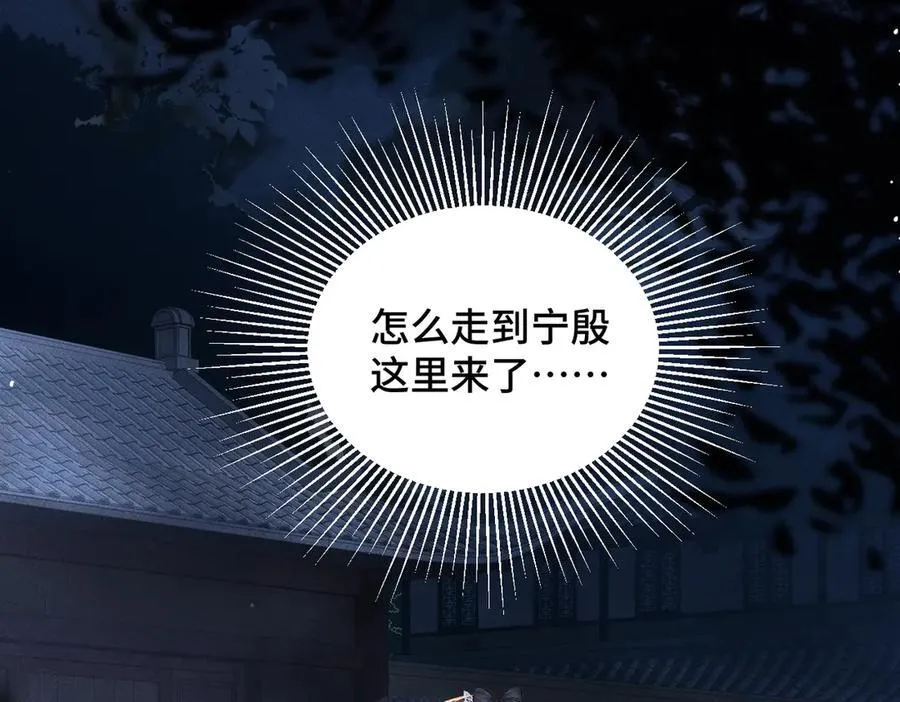 第45话 暗中相助47