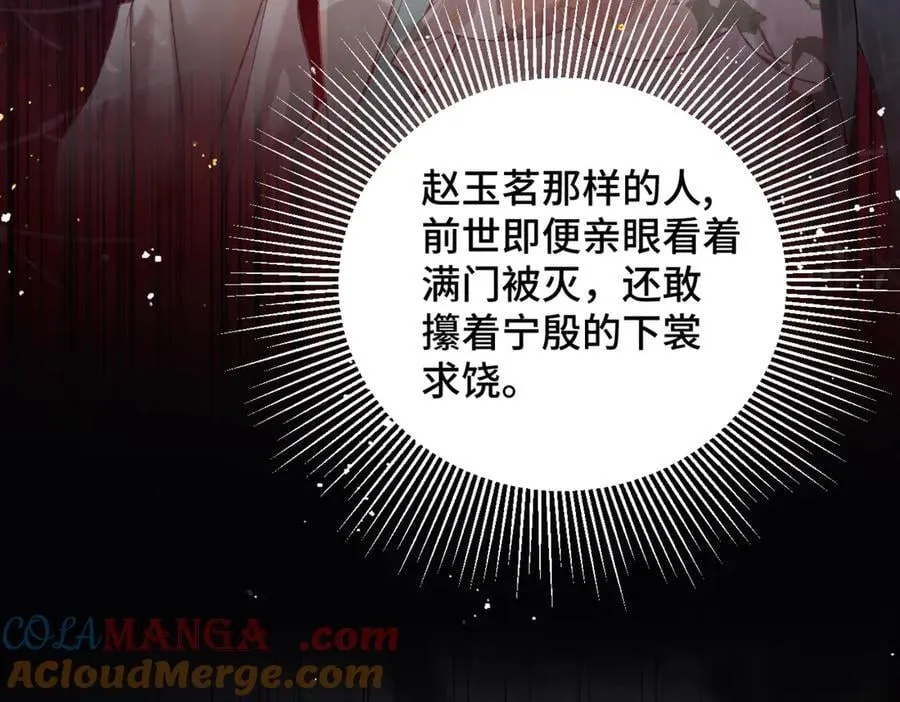 第38话 疑云15
