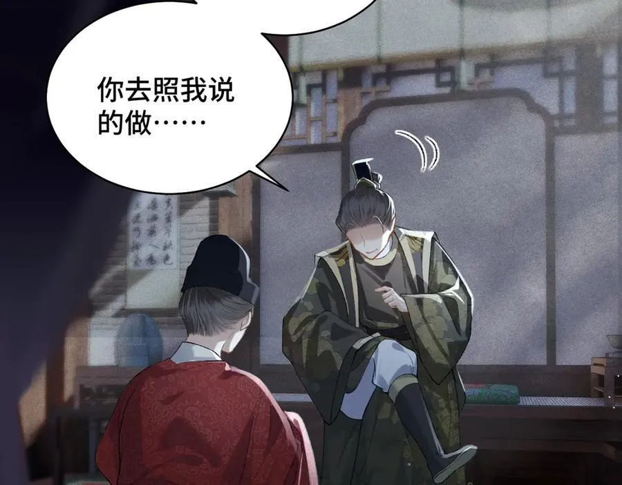 第40话 换粮22