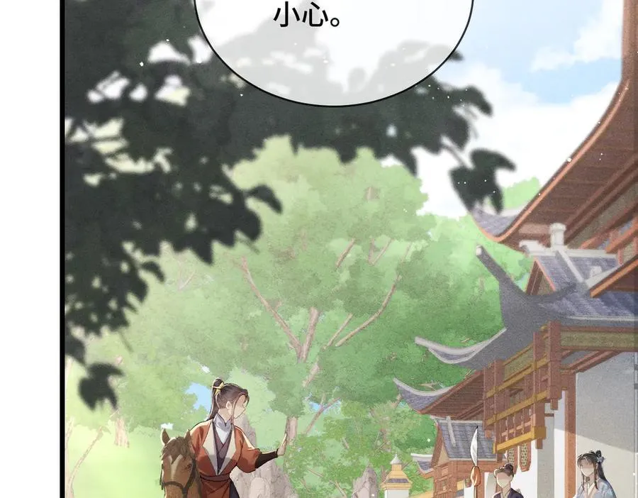 第44话 回程之路39