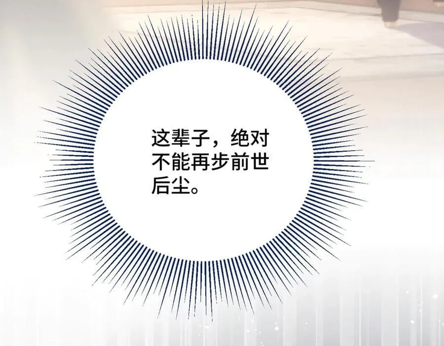 第44话 回程之路53