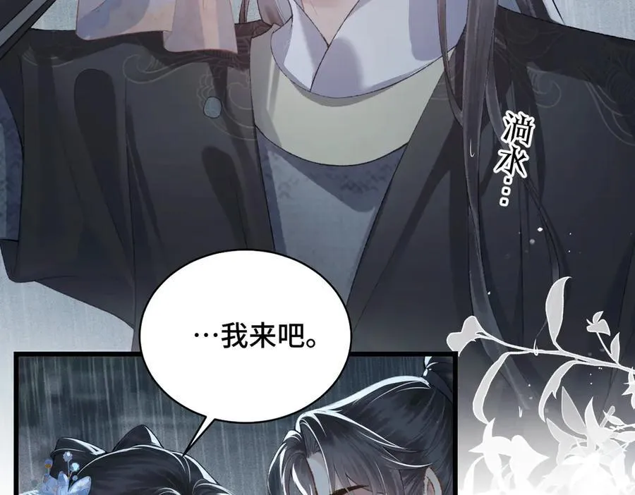 第39话 暗察死因70