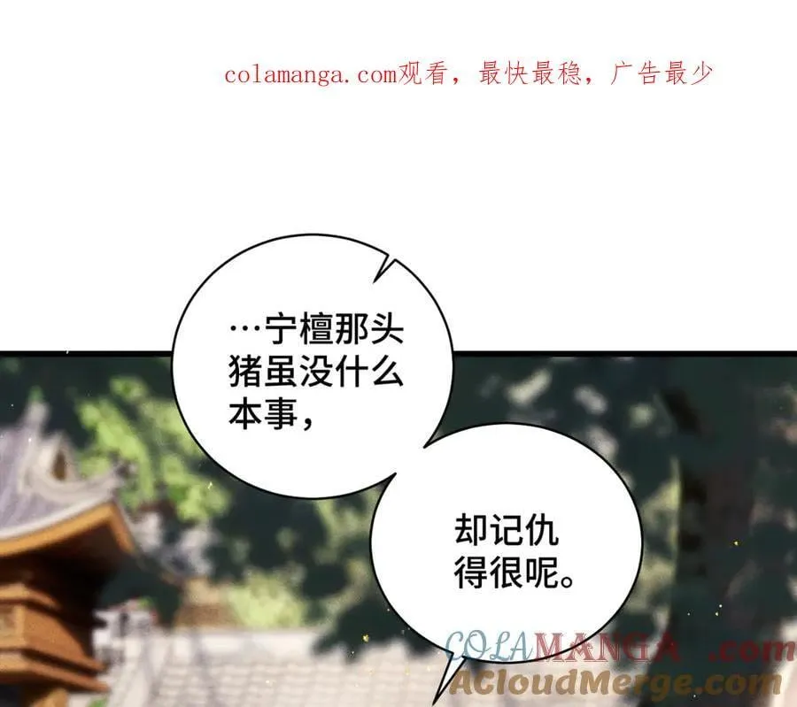 第41话 跟我走0