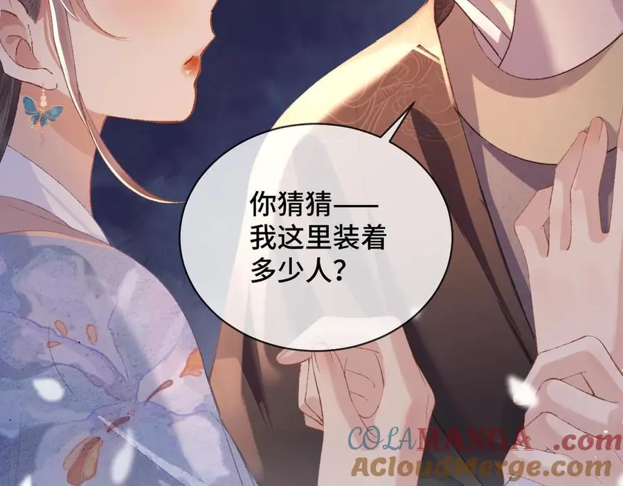 第44话 回程之路4