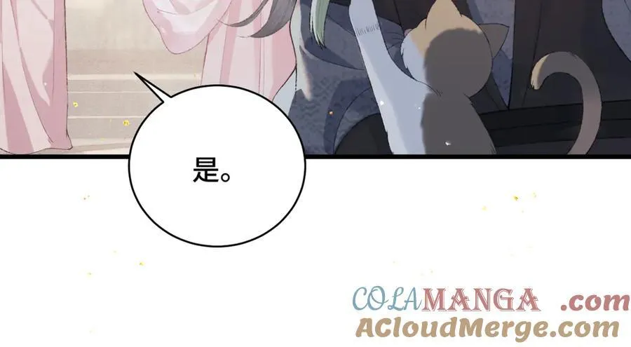 第38话 疑云81