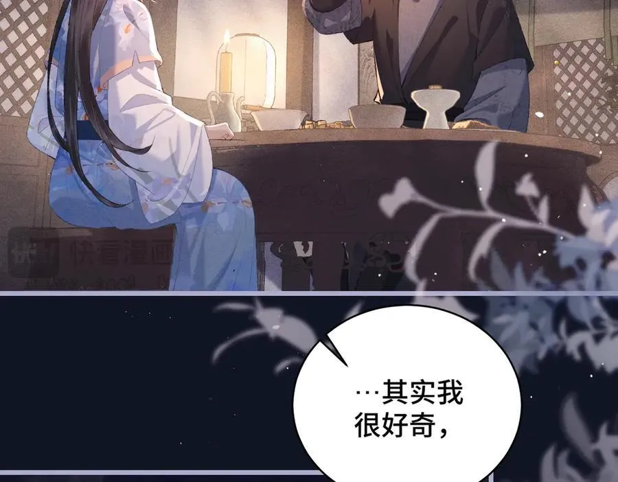 第43话 救人68