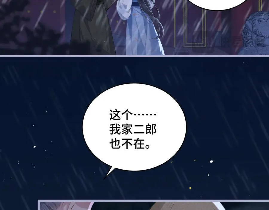 第41话 跟我走52