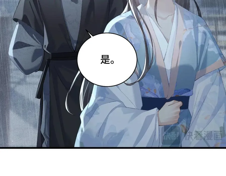 第39话 暗察死因89