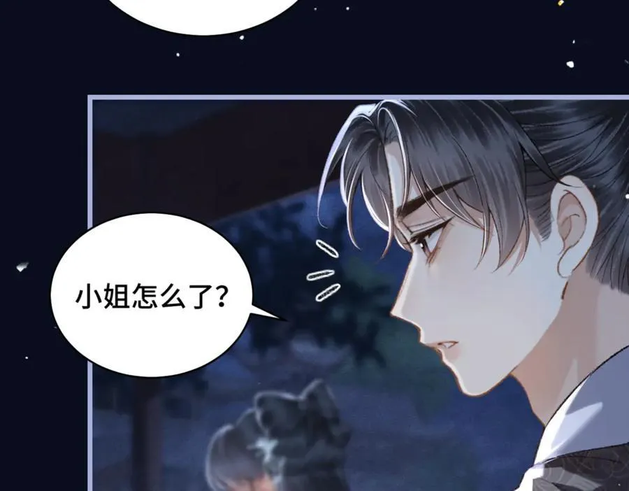 第45话 暗中相助69
