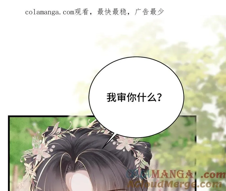 第39话 暗察死因0