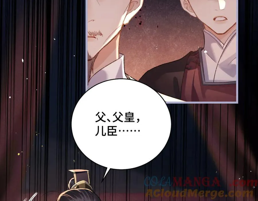第43话 救人18
