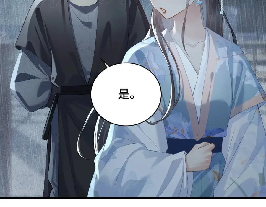 第40话 换粮1