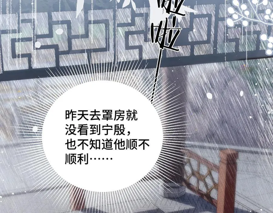 第39话 暗察死因58