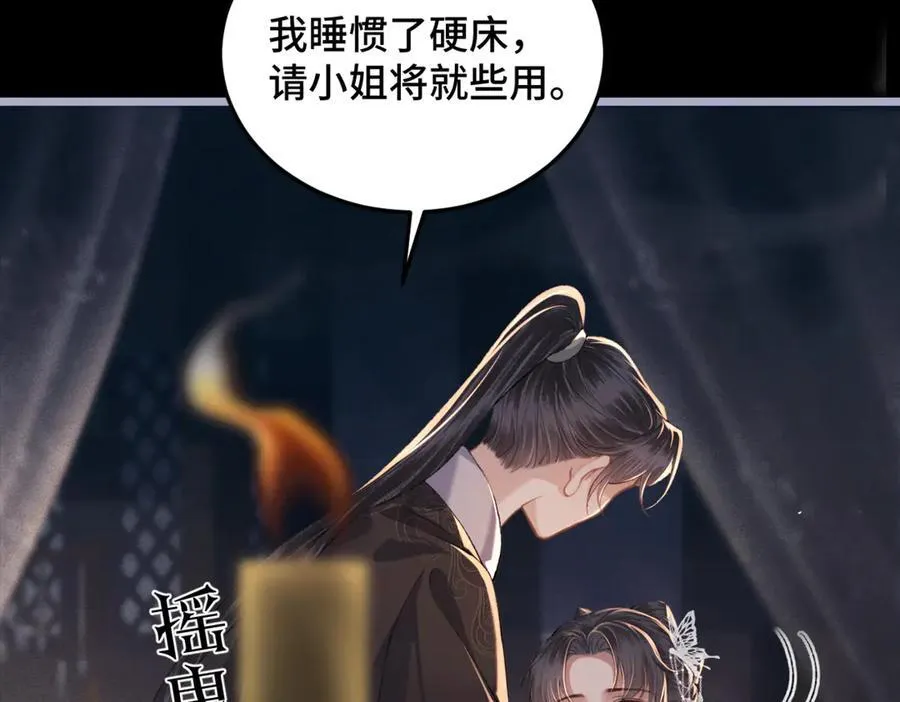 第48话 喂药23