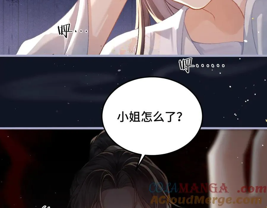 第48话 喂药57