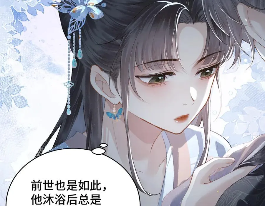 第39话 暗察死因73