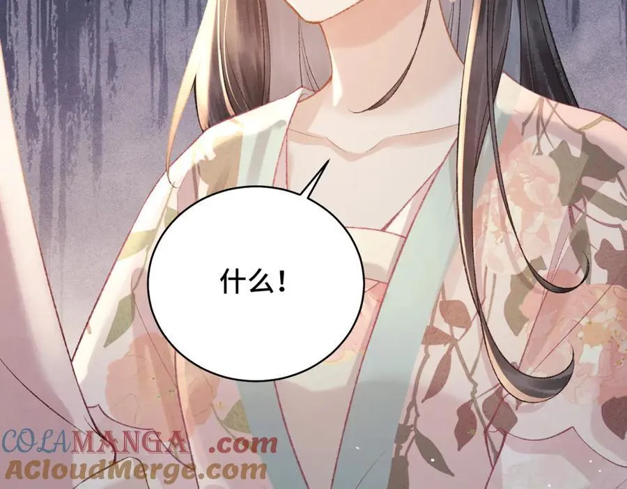 第38话 疑云3