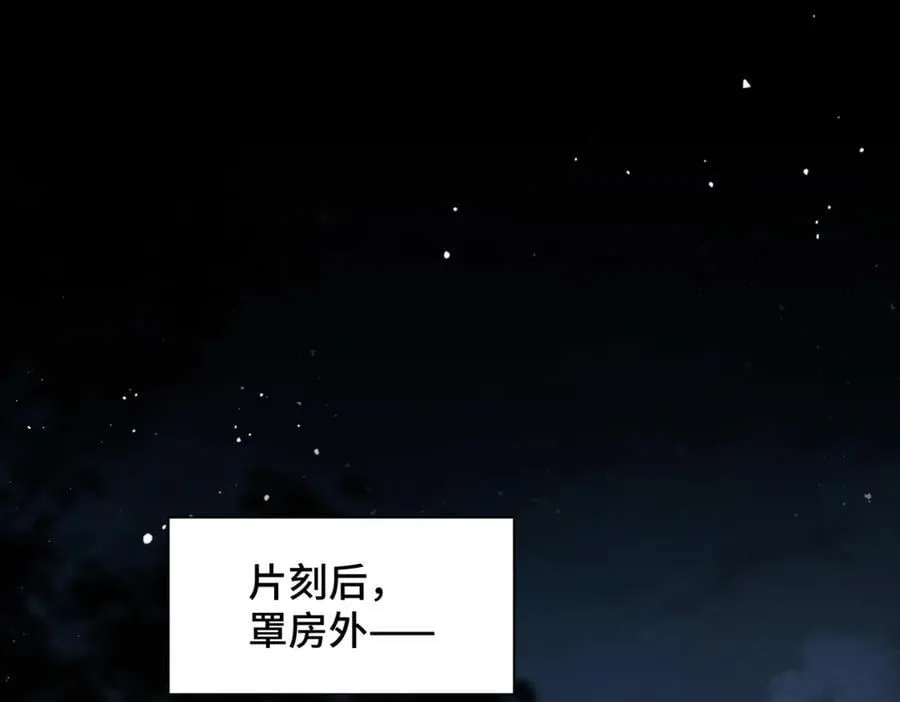 第48话 喂药20