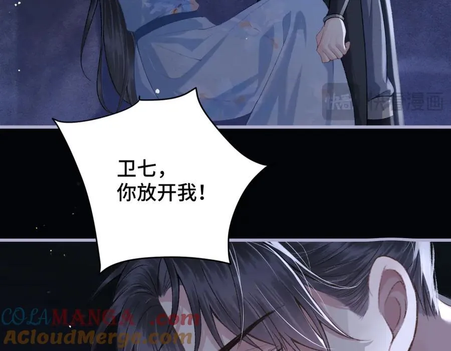 第42话 这次由我来保护他们48