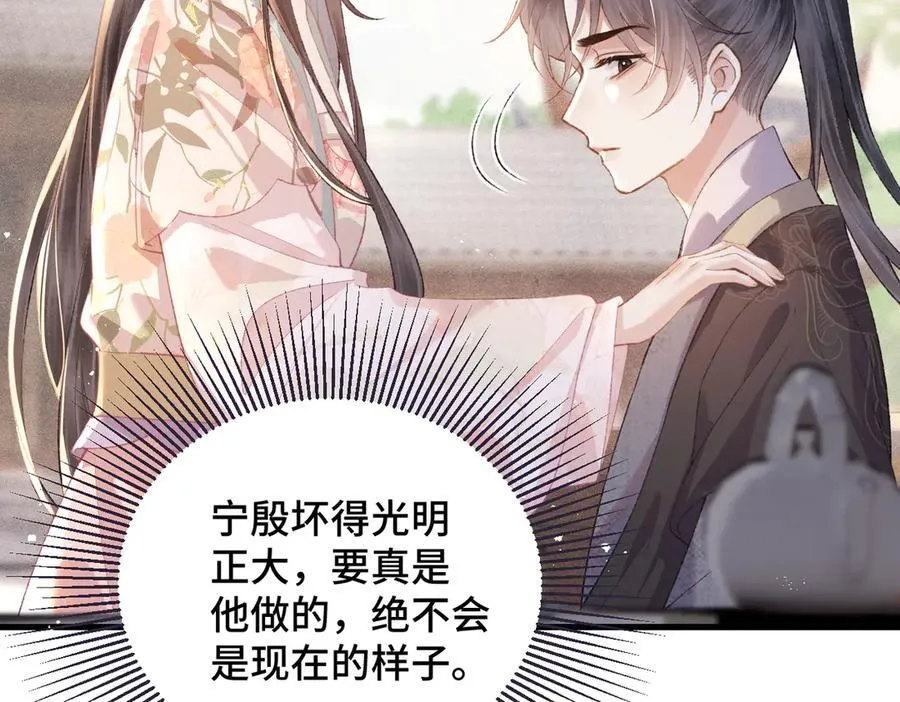 第39话 暗察死因19