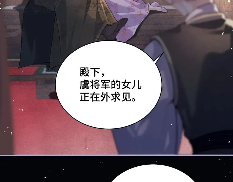 第42话 这次由我来保护他们53