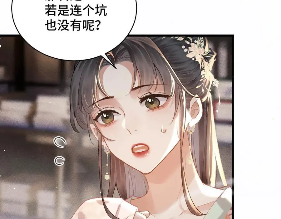 第37话 无名之辈58