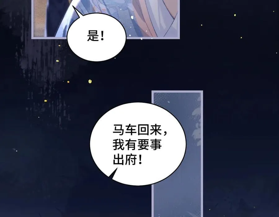 第41话 跟我走62