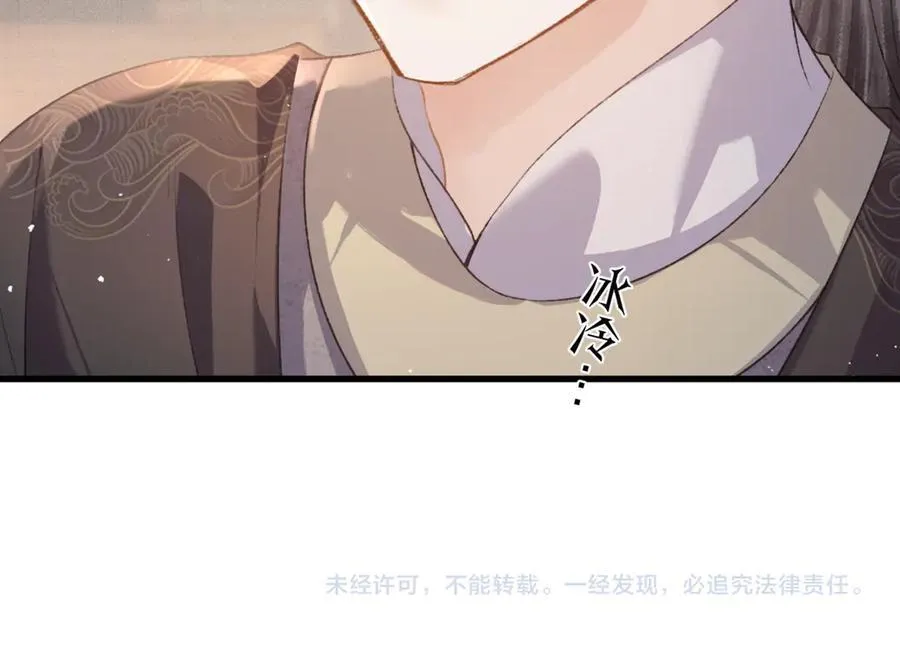 第38话 疑云94