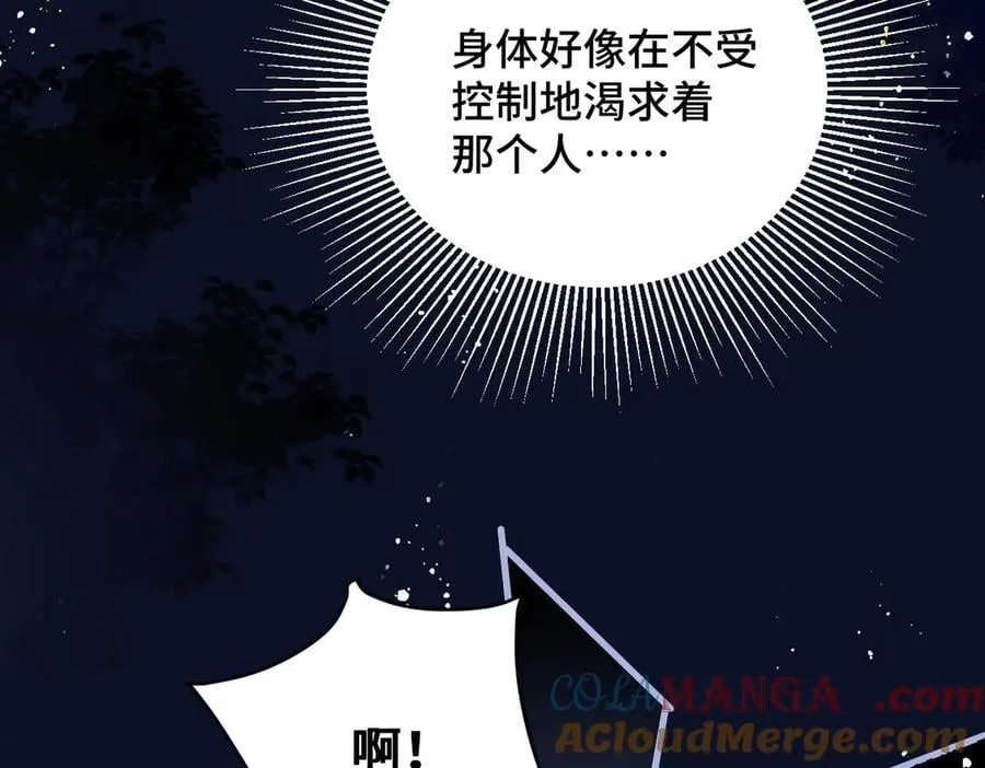 第47话 欲求92