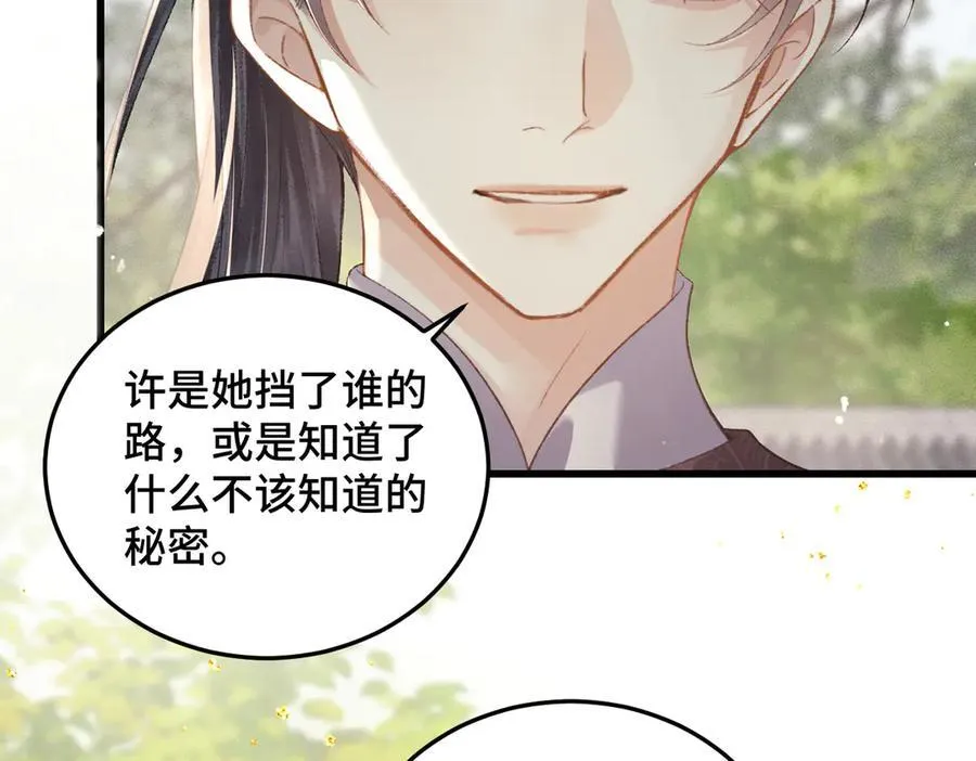 第47话 欲求47