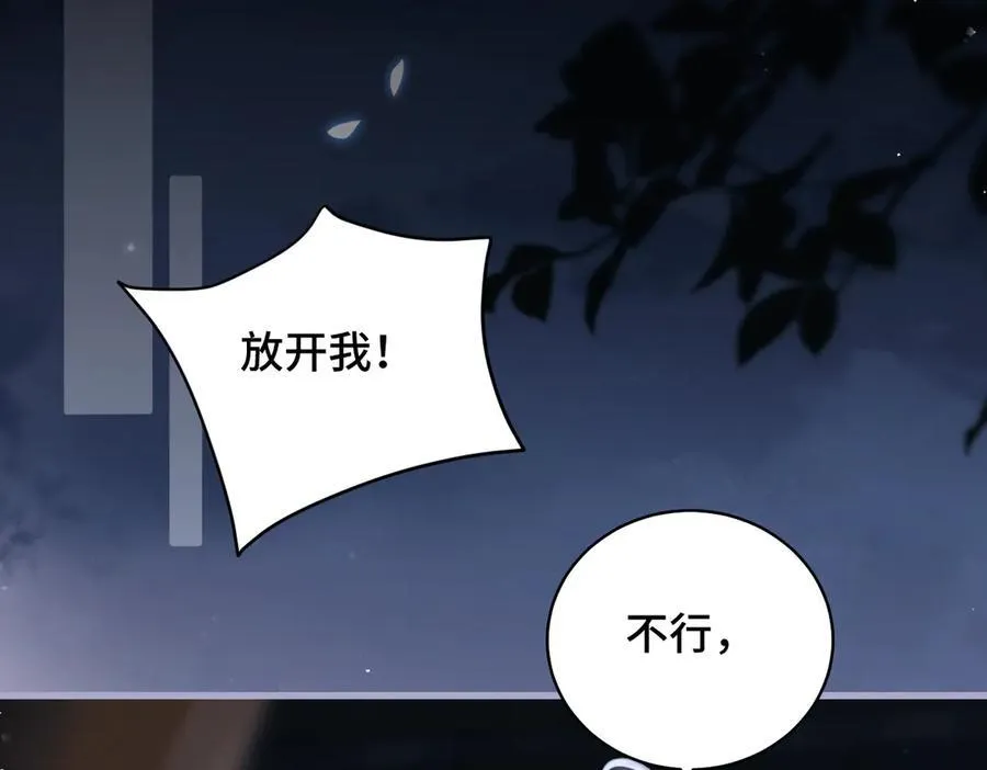 第42话 这次由我来保护他们77