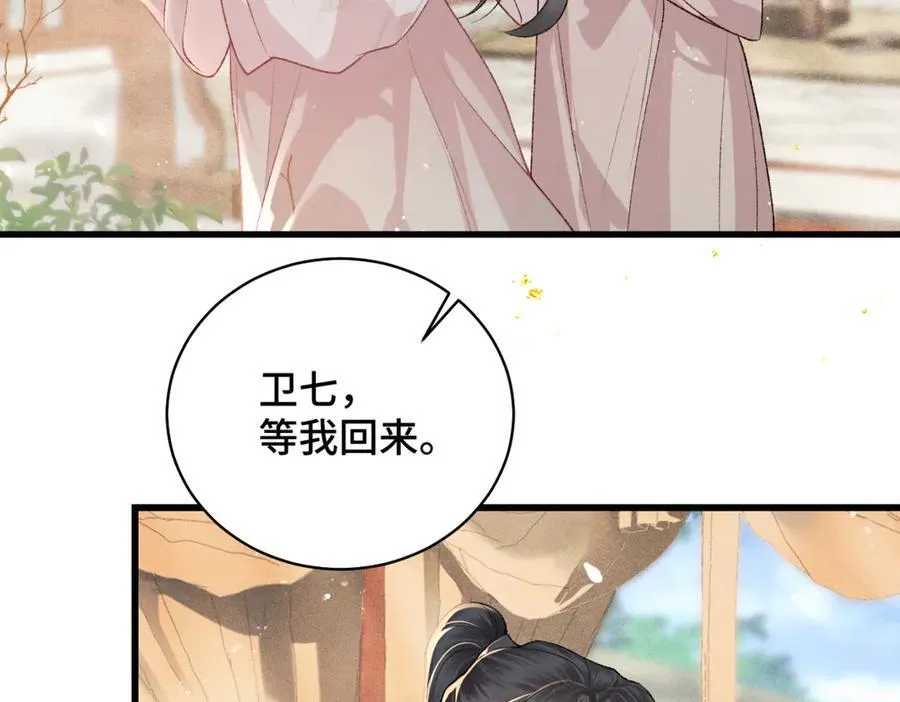 第38话 疑云25